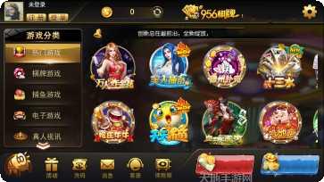 星力捕鱼下载地址