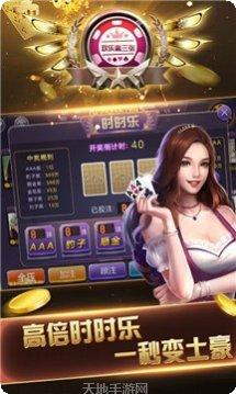 圣星棋牌手机版官网大全