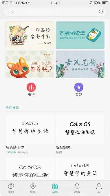 oppo可可软件商店游戏