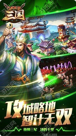 热血无限刀传奇游戏攻略