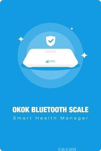 OKOK健康国际版下载