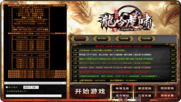 cq100s龙吟虎啸下载