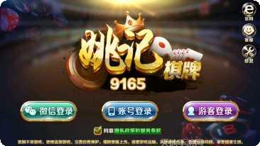宝宝临海麻将安卓版大全