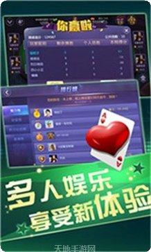 澳门皇皇冠下载安装