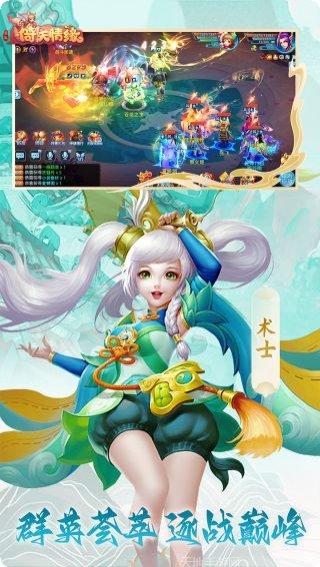 菲狐倚天情缘BT高返福利版最新版本