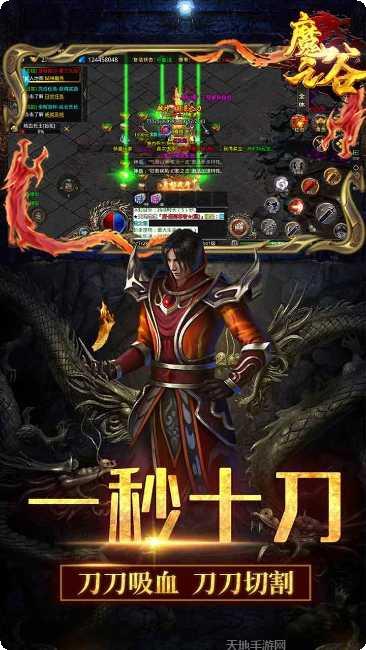 魔之谷客服指定所有官方版