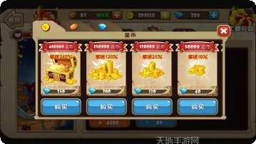 热血小炮娘游戏角色