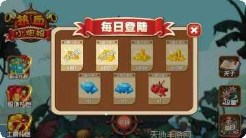 热血小炮娘攻略分享