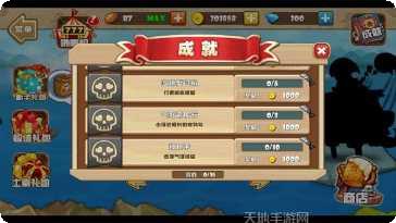 热血小炮娘装备搭配