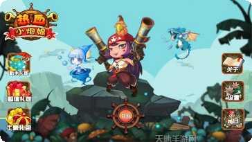热血小炮娘角色培养