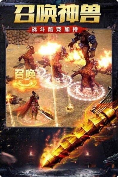 斩神传奇职业选择