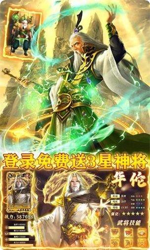 龙战于野折扣版激活码
