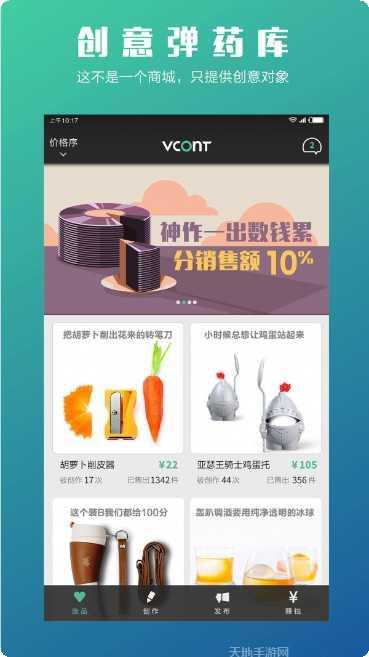 VCONT视频编辑