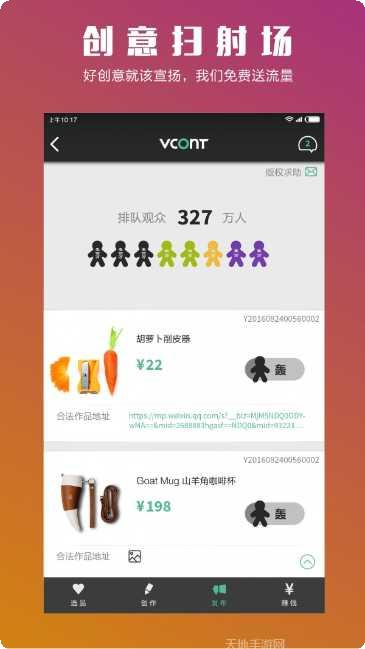 VCONT剪辑教程