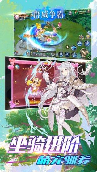 群威争霸更新