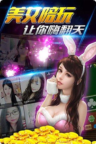 天天多人版最新版本