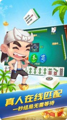 世纪名将棋牌玩法介绍