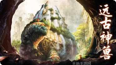 山海逆战百年装备获取