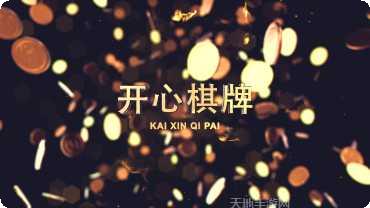 kxqp365玩家社区