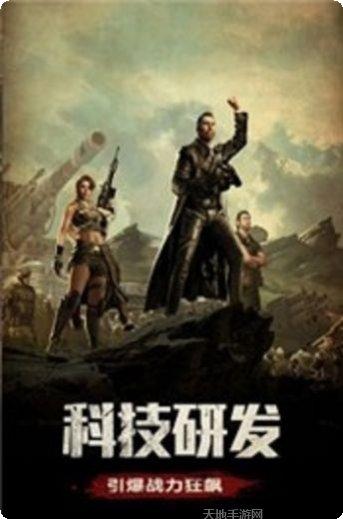 末日危机国际服app游戏大厅合集