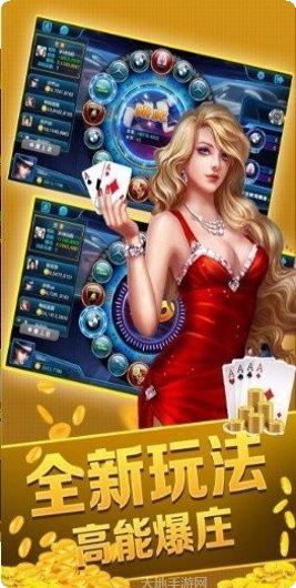 碰碰棋牌客服指定下载地址大全