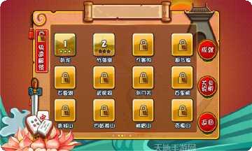 大海互娱游戏下载