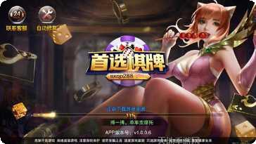 大海互娱好玩吗