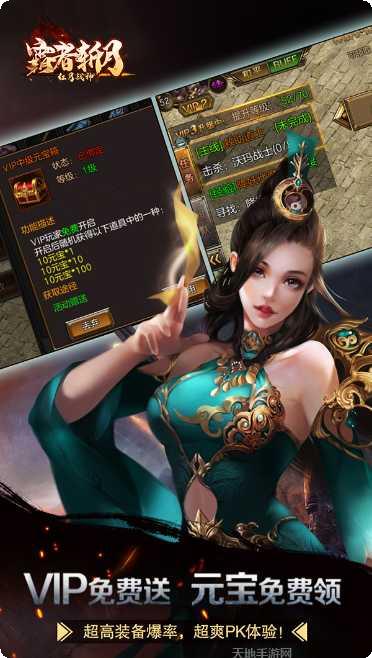 红月战神定制版app安卓版合集