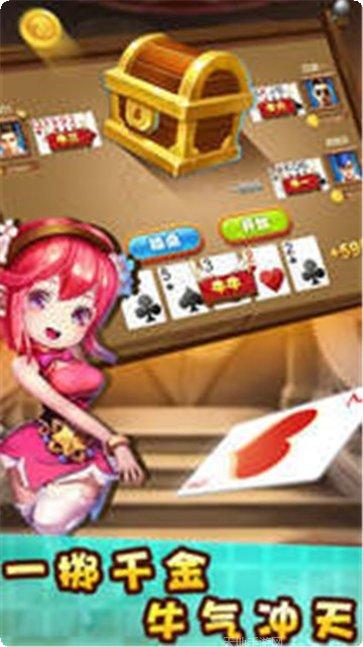 疯狂牛牛游戏下载