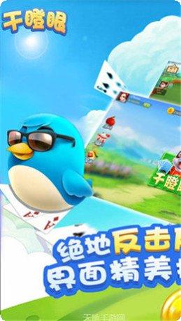 金卡棋牌游戏下载