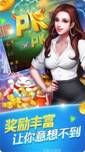 金卡棋牌安卓版