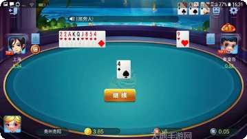 金卡棋牌苹果版