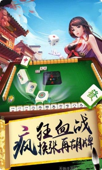 同城绍兴麻将客服推荐下载地址大全