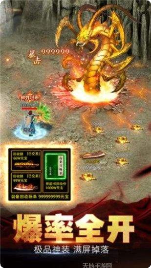 单职业王者归来礼包版攻略
