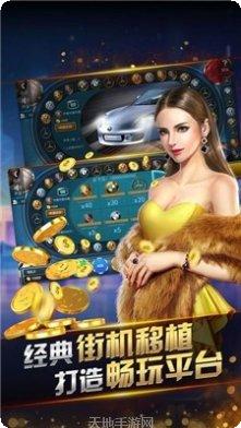 嗨玩娱乐游戏攻略