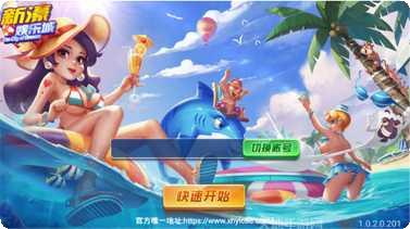 联众单机安卓版安装包下载合集