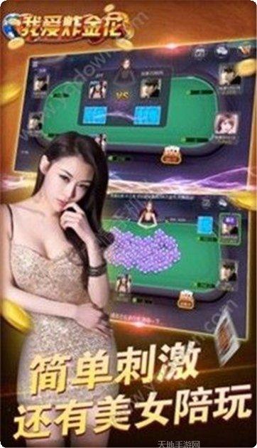 快手明日游戏攻略
