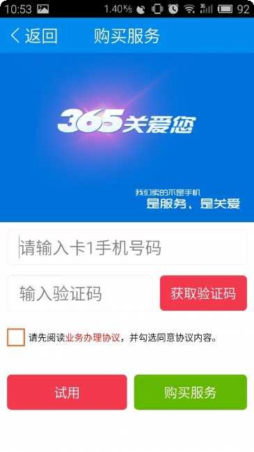 365汽车在线二手车估价