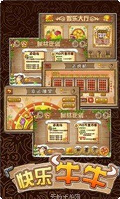 泰和过炸游戏攻略