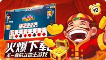 牛运棋牌安卓版