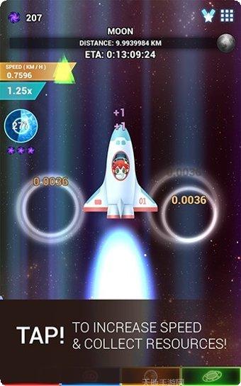 星星点击下载最新版