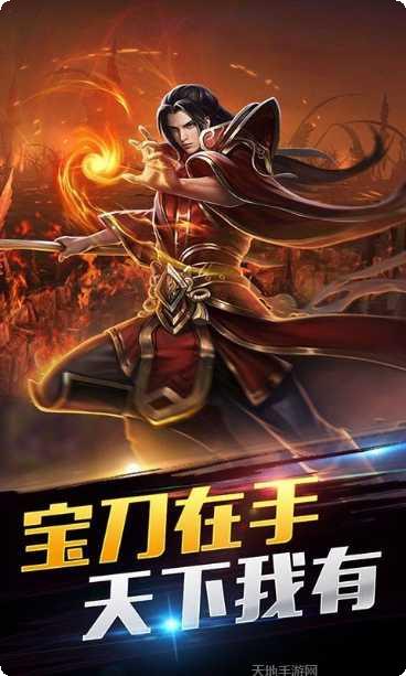 魔主传奇app游戏大厅合集