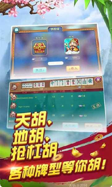 503棋牌游戏攻略