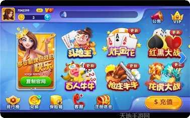 巨蟹娱乐下载