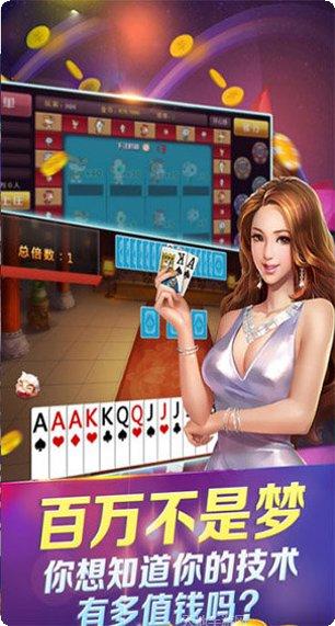 金澄信棋牌app手机版合集
