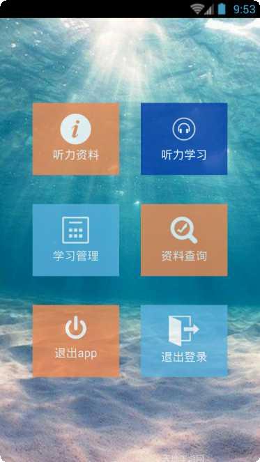 英语听写测试
