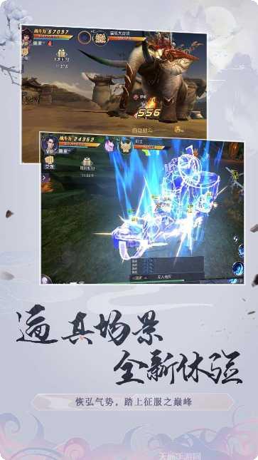 剑与荣耀游戏攻略