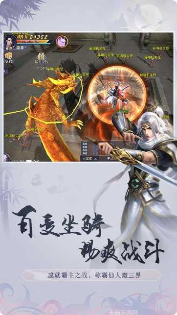 剑与荣耀装备获取