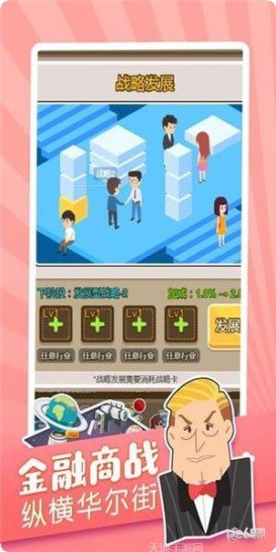 亿万富豪娱乐官方版app大全