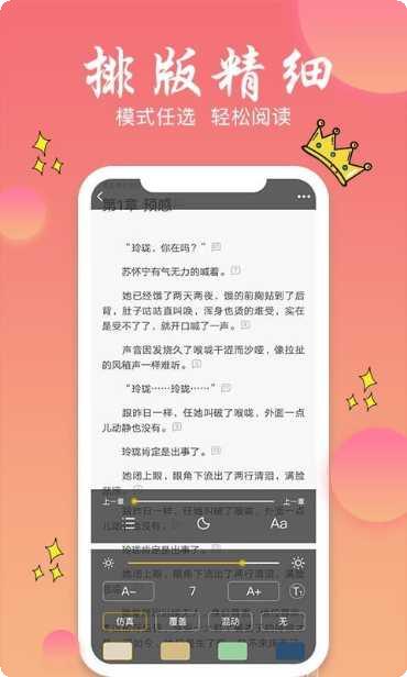 旗阅全本免费小说推荐